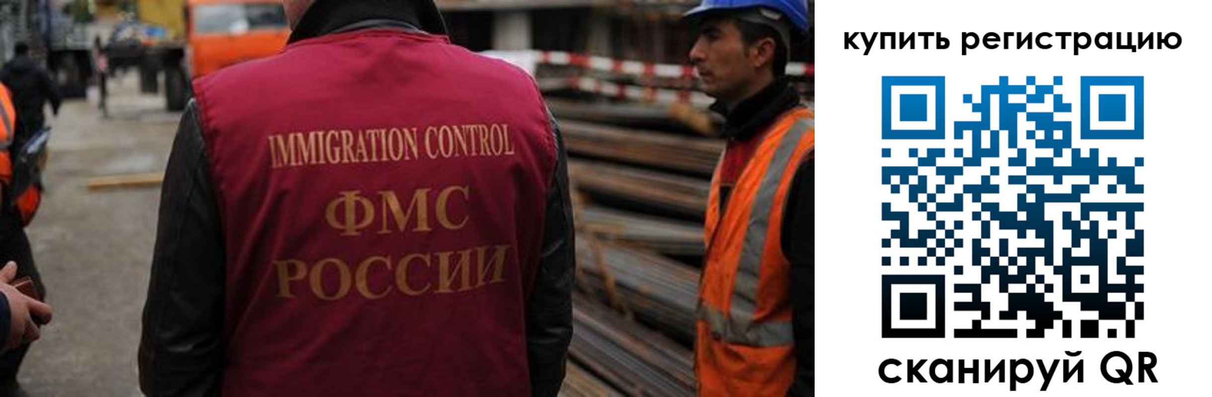 прописка 2025 в Тайшете