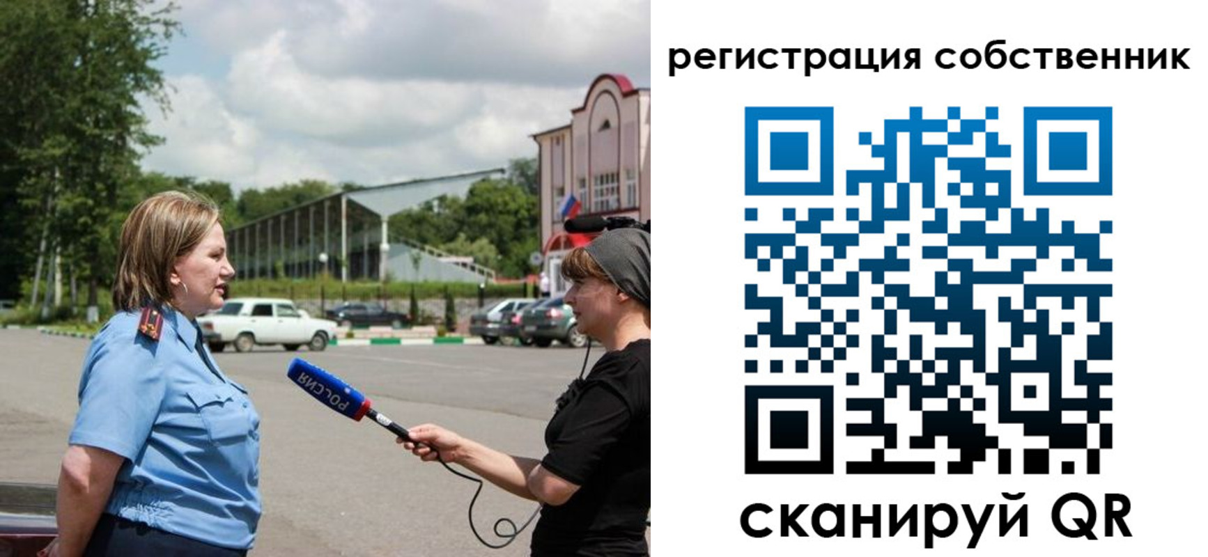 прописка в квартире в Тайшете